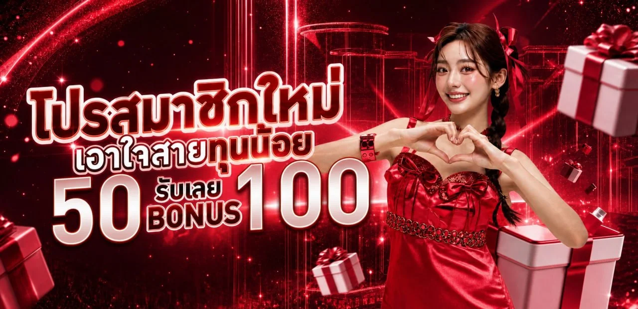 TGA861 เว็บตรงครบวงจร สล็อต บาคาร่า กีฬา ฝากถอนออโต้